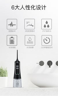 洁净由齿始，健康美丽自此刻绽放——FC256超声波洗牙器全新上市
