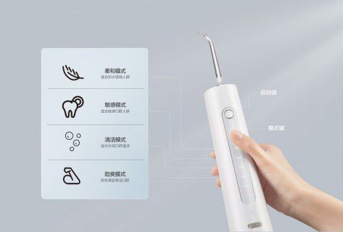 华为智选力博得智能冲牙器 预售即爆款，重新定义口腔护理