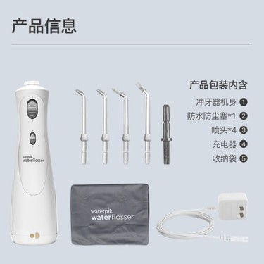 洁碧 Waterpik 冲牙器 GS8-1 促销优惠解析 高效口腔护理的理想之选